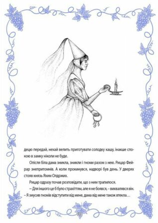 Ukázka