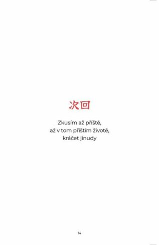 Ukázka