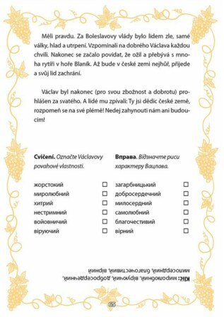 Ukázka