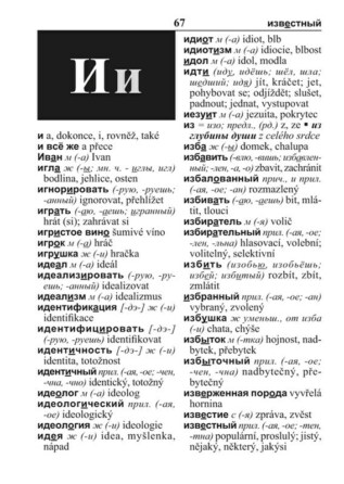 Ukázka