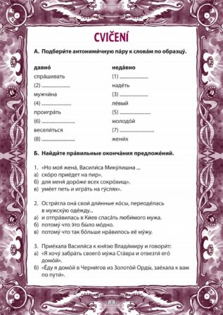 Ukázka