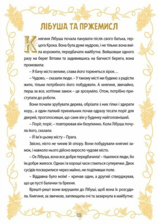 Ukázka