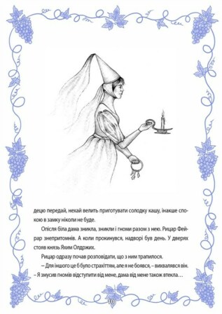 Ukázka