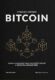 Vynález jménem Bitcoin