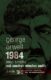 1984 / Náš soudruh Winston Smith