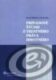 Prípadové štúdie z trest.práva hmotného+CD
