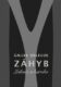 Záhyb - Leibniz a baroko