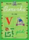 Písmenka 6-7