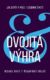 Dvojitá výhra (e-kniha)