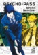 Psycho-Pass Inspektor Šin'ja Kógami 3