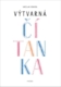 Výtvarná čítanka