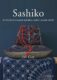 Sashiko