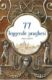 77 leggende praghesi