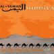 Hurriya (CD)
