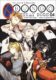 Bungó Stray Dogs 04 Toulaví literáti
