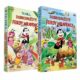 Dobrodružství Ferdy mravence - 8 DVD - Ta nej...