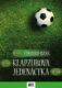 Klapzubova jedenáctka (e-kniha)
