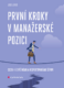 První kroky v manažerské pozici (e-kniha)