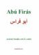 Abú Firás, arabský básník a rek X. století