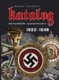 Katalog německých vyznamenání 1933 - 1945