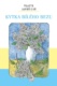 Kytka bílého bezu