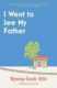 I Went to See My Father