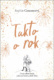 Takto o rok