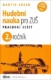 Hudební nauka pro ZUŠ 2. ročník