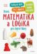 Hravá matematika a logika pro chytré hlavy (e-kniha)