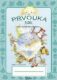Prvouka pro 1. ročník základní školy (1