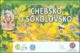 Chebsko a Sokolovsko