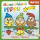 Malování / Ma?ovanie vodou - Vánoce