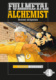 Fullmetal Alchemist 4