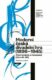 Moderní česká divadelní hra 1896-1945 - Mezi textem a inscenací (slovník děl)