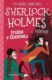 Sherlock Holmes vyšetruje: Štúdia v červenej (e-kniha)