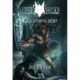 Lone Wolf 6: Království děsu (gamebook)
