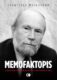 Memofaktopis (e-kniha)