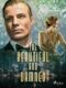 The Beautiful and Damned (e-kniha)