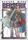 Berserk 7
