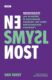 Nesmyslnost (e-kniha)