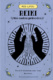 Reiki