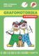 Grafomotorika a koordinace (e-kniha)
