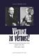Věrnost za věrnost? - Československo-jugoslávské politické vztahy v letech 1929-1934. Přání, rozpory