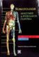 Somatologie Anatomie a fyziol. Člověka