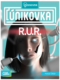 Únikovka - R.U.R.