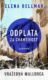 Odplata za chamtivost (e-kniha)