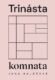 Trinásta komnata (e-kniha)