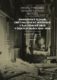 Biografický slovník obětí nacistické perzekuce z řad vědecké obce v českých zemích 1939-1945. Svazek