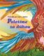 Poletíme za dúhou I. (e-kniha)