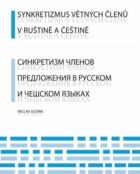 Synkretizmus větných členů v ruštině a češtině (e-kniha)